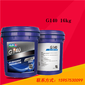 G140 16kg