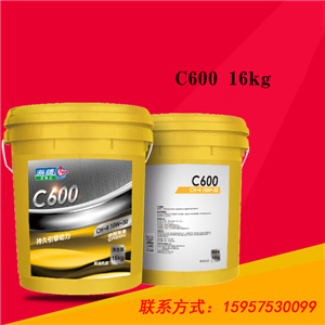 C600 16kg